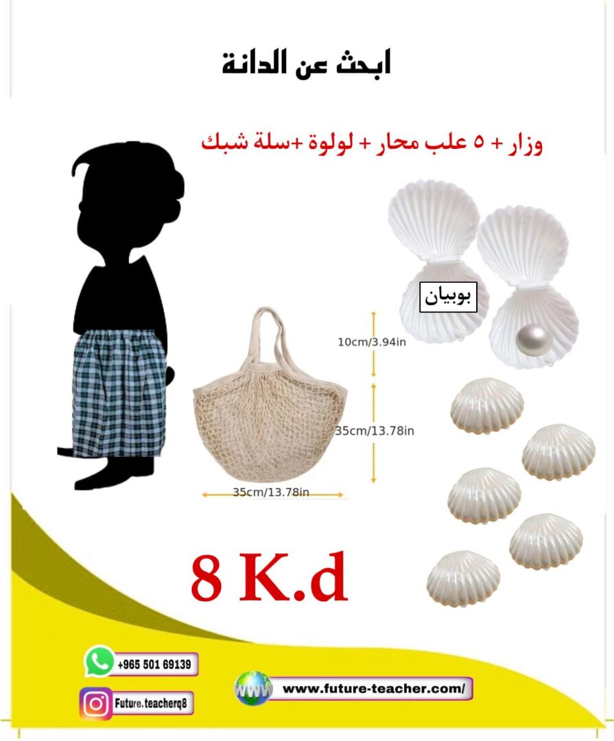 الطواش