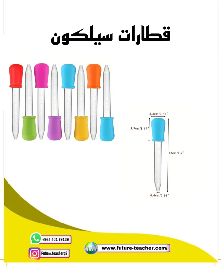 ٥ قطارات سيلكون