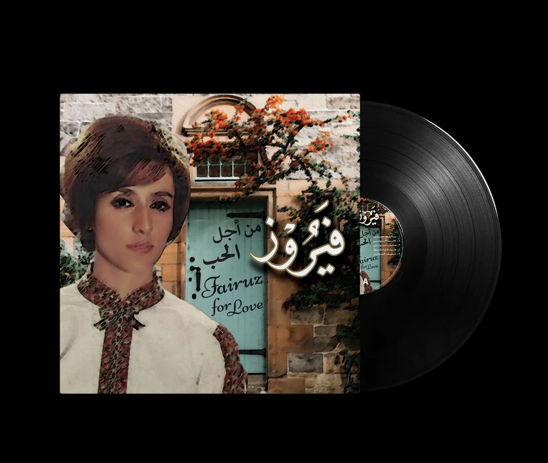 Fayrouz - For Love