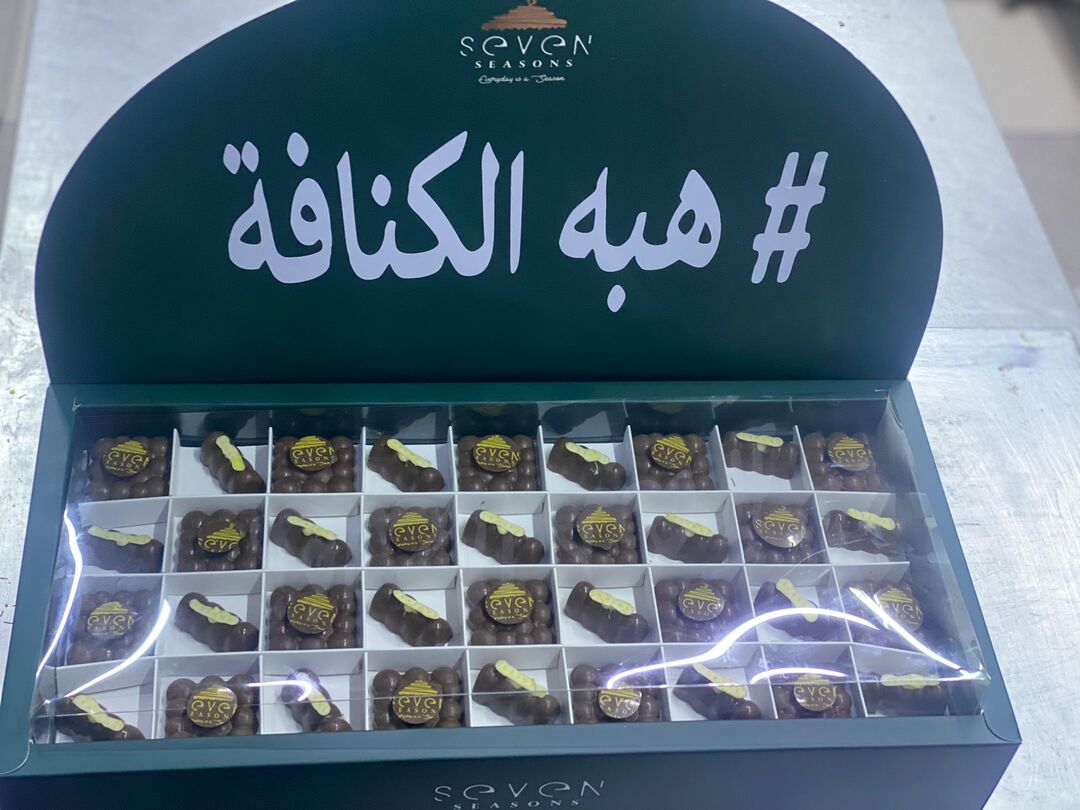 كنافه بالجوكليت