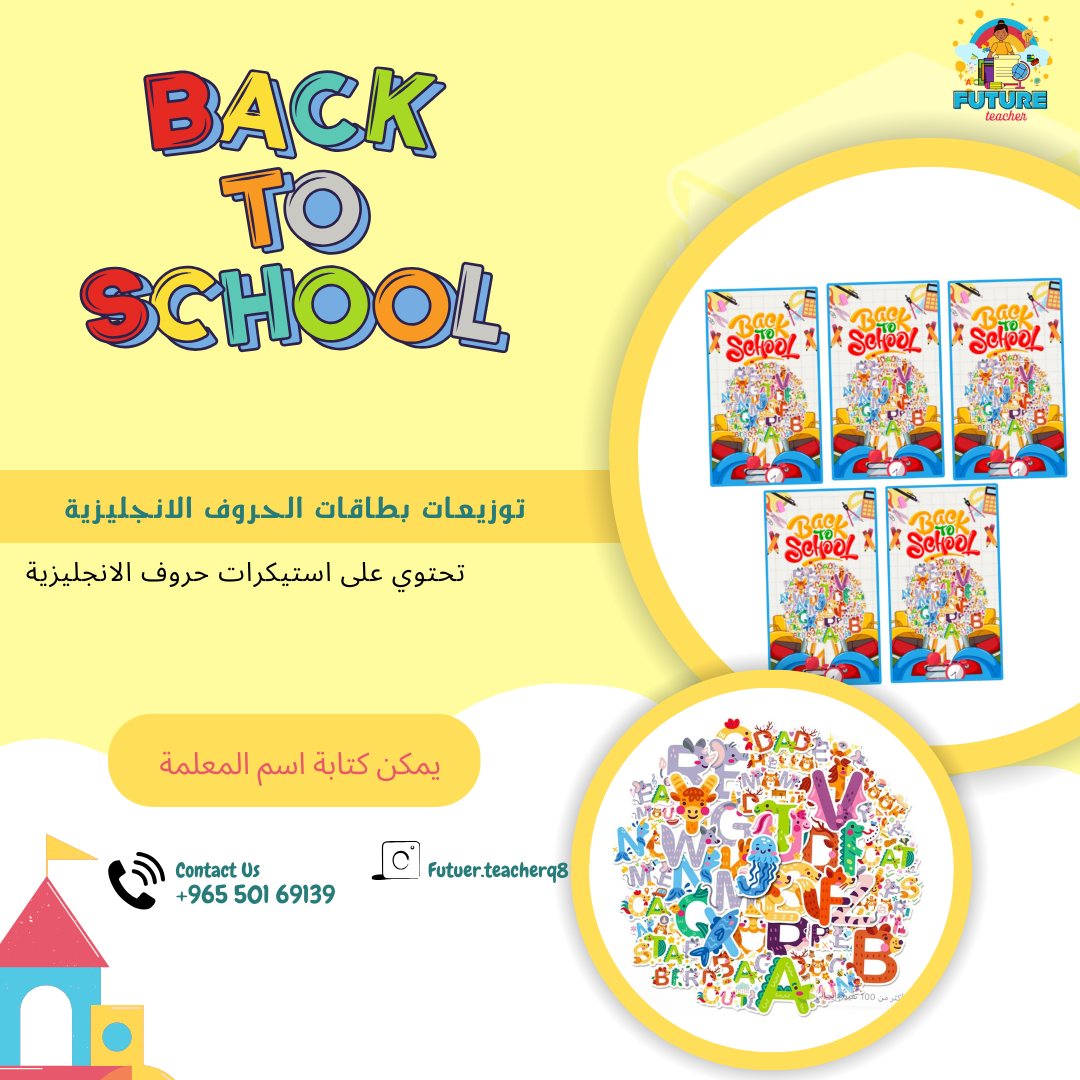توزيعات الحروف الانجليزية