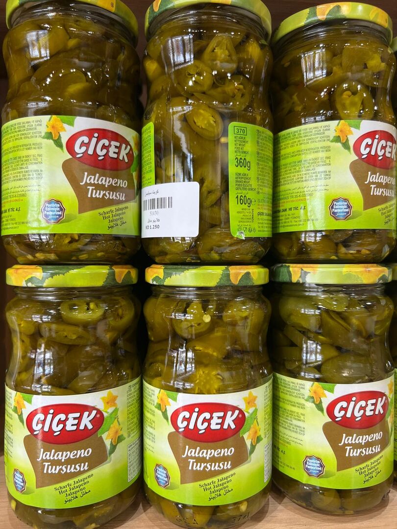 هلابينو مخلل