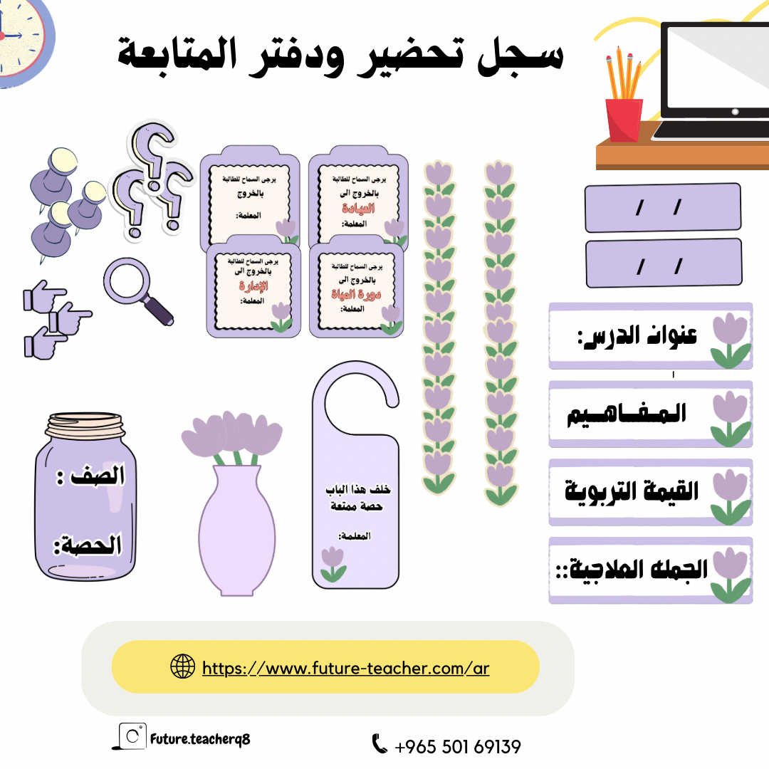 بطاقات وردة بنفسجية