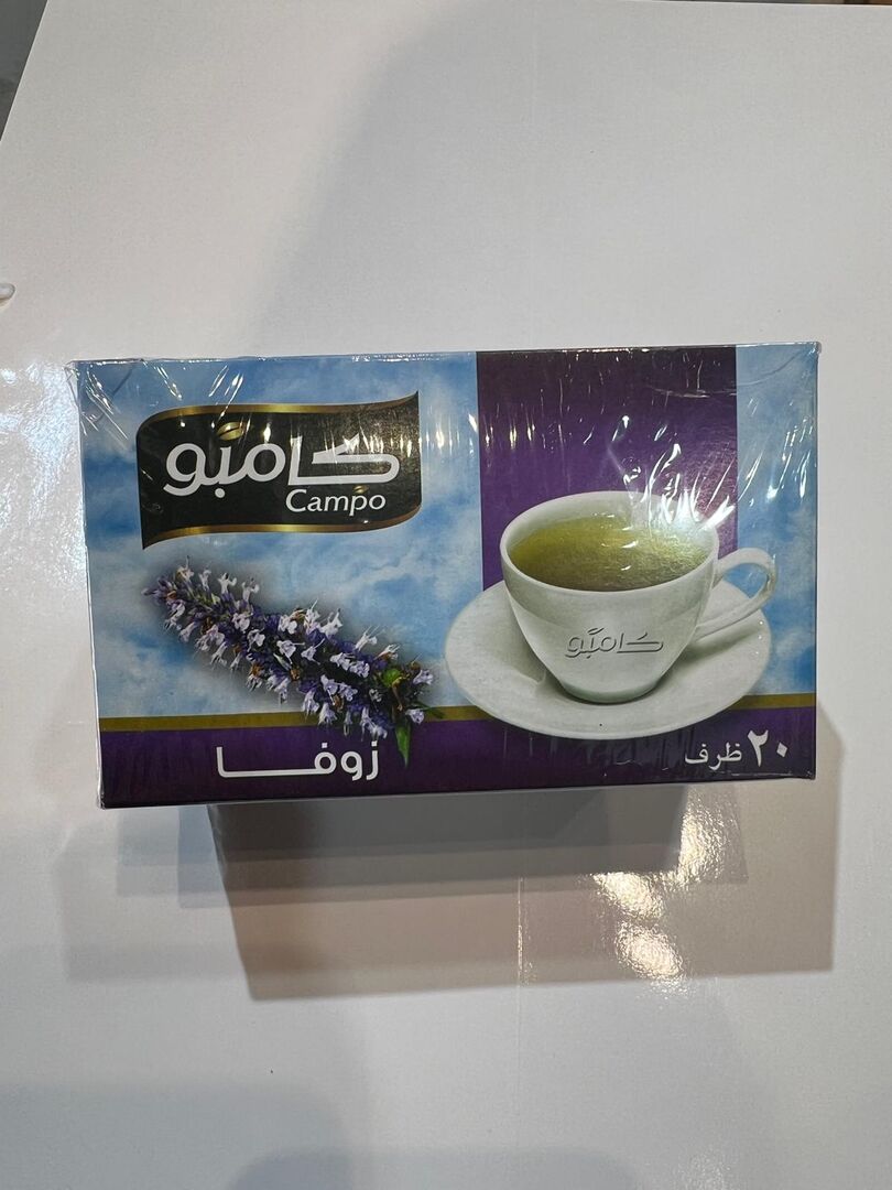 شاي زوفا