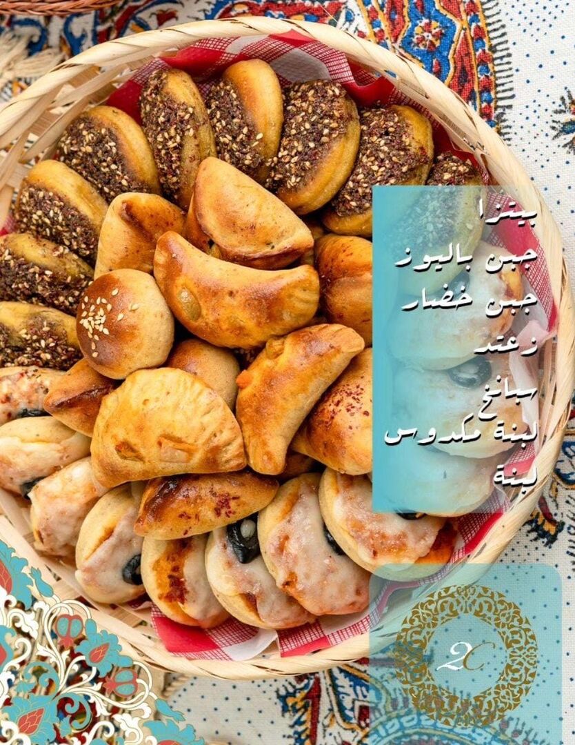 FATAYER 3 DOZEN