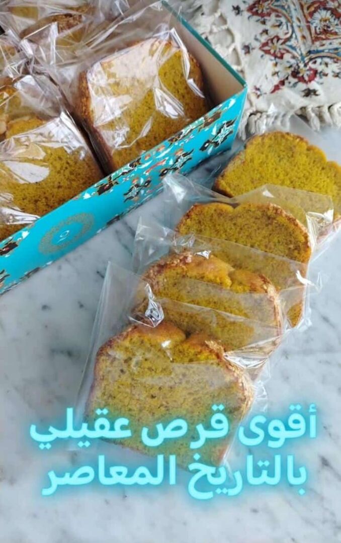 GURSA EGAILI 20 PCS