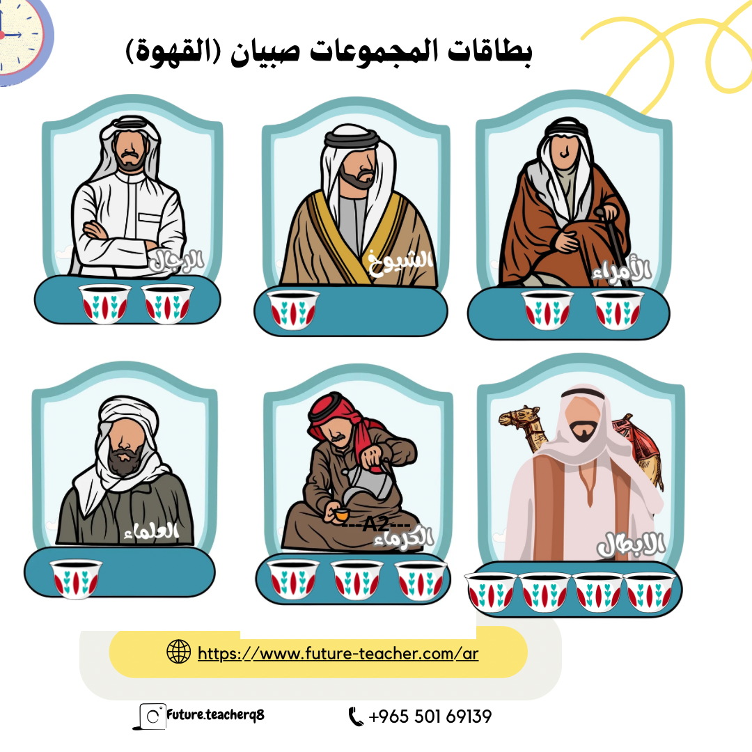 بطاقات المجموعات بنين فنجال قهوة