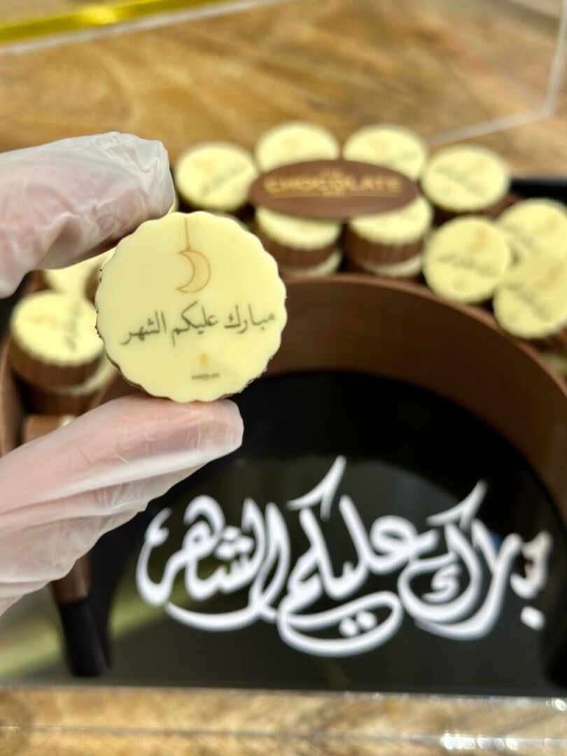 قمر ٢٠٢٥