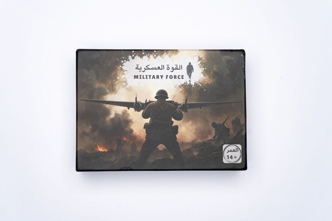 Military Force Game [AR/EN]