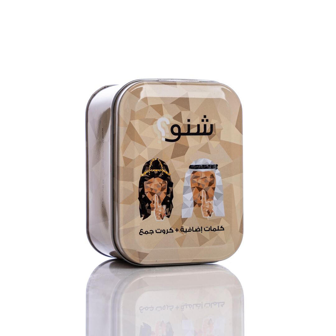 لعبة شنو؟ 4