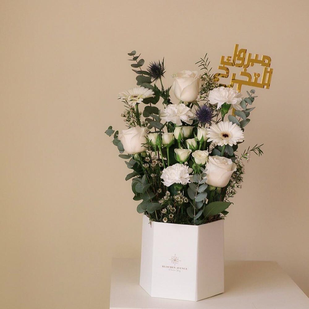 White Box With White Flowers Graduation Taghrisa Gt 6