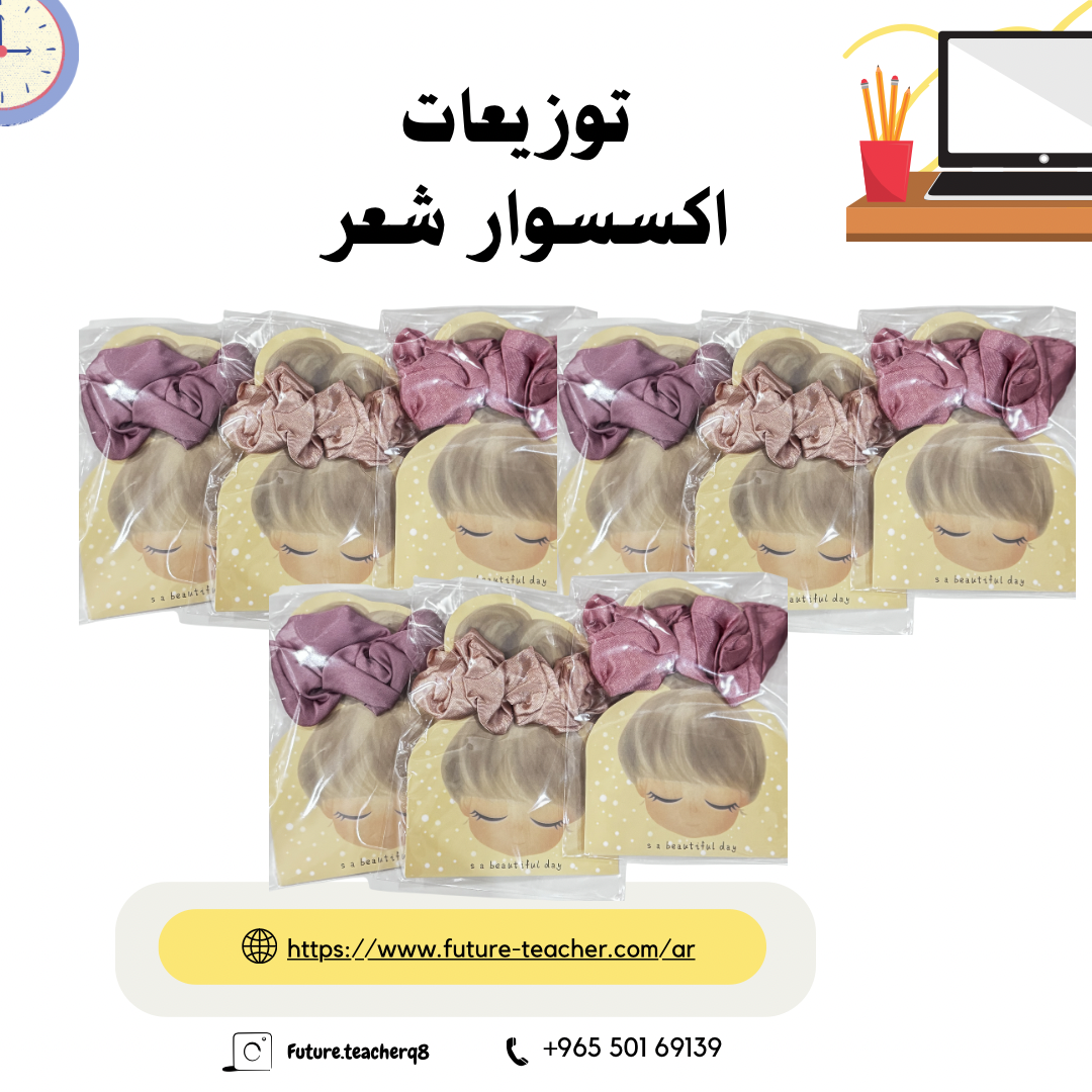 توزيعات ربطات بنوته