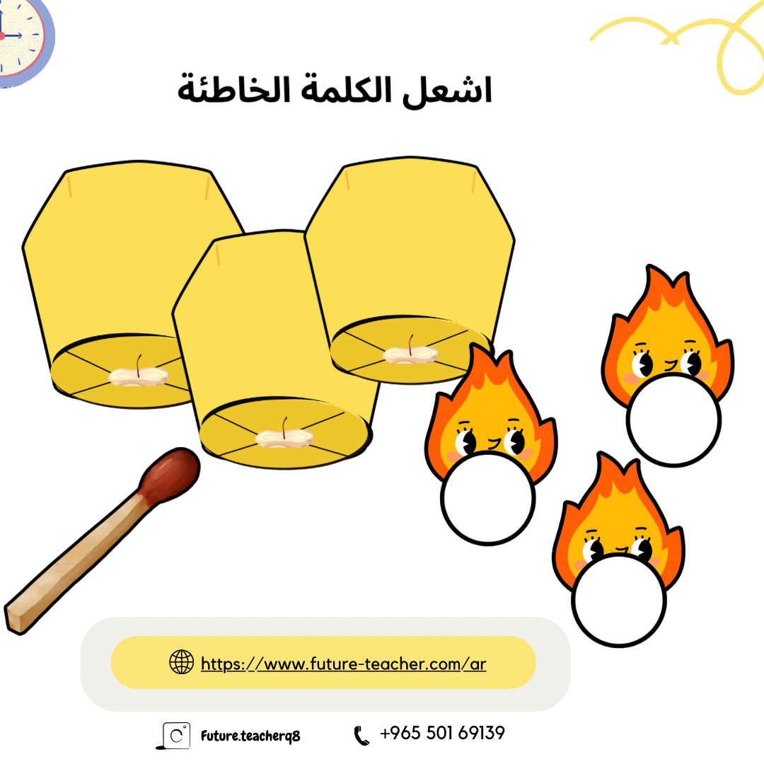 اشعل وطير المنطاد