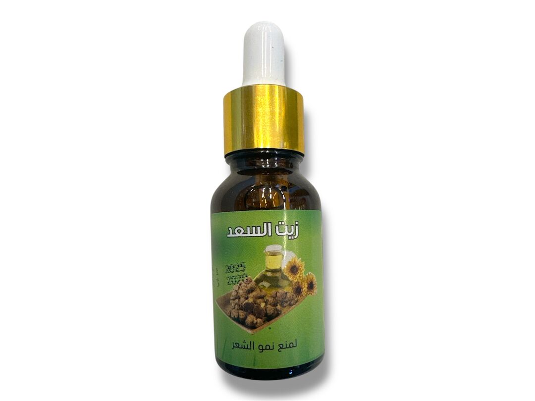 Saad Oil – Hair Growth Inhibitor 30 ml