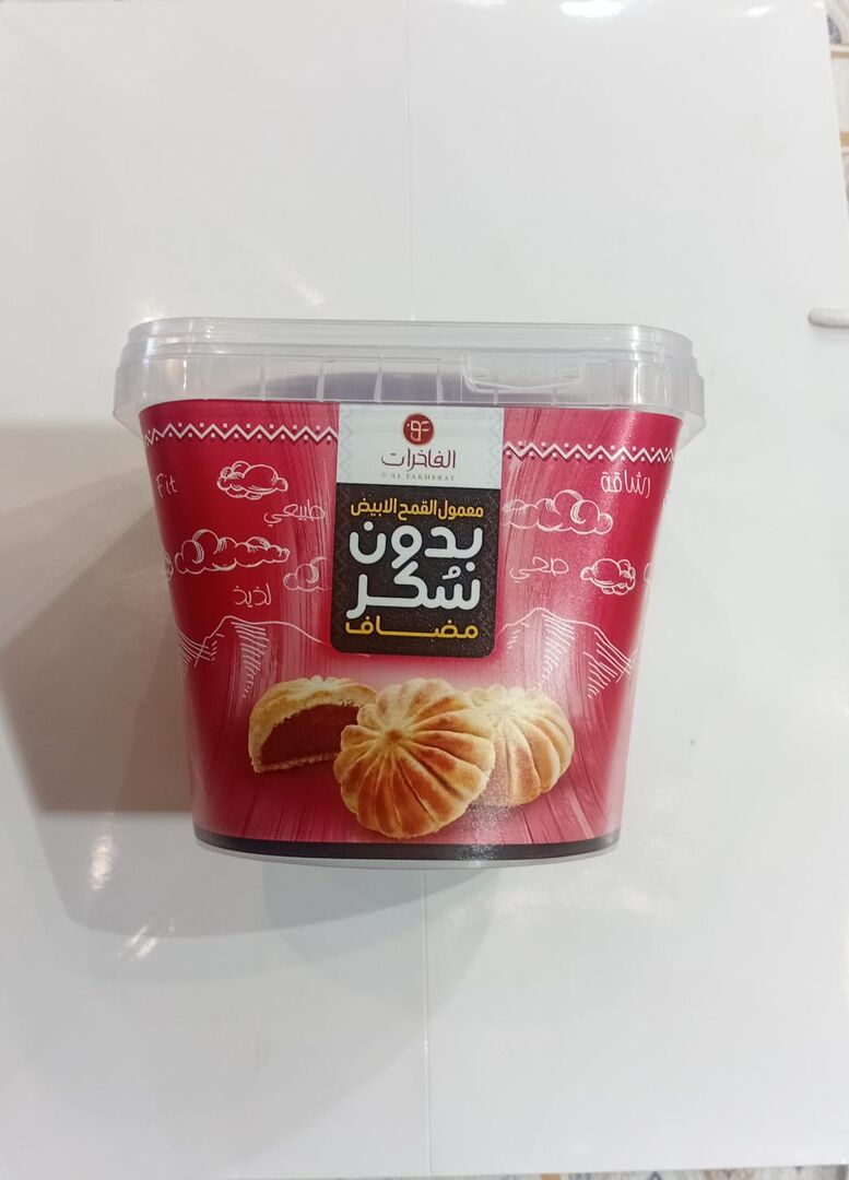 معمول القمح الابيض