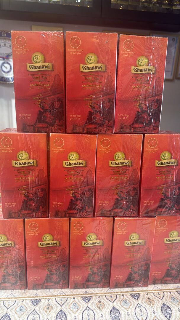 شاي غناوي ( Tea back ) الشاي العراق الملكي بالهيل