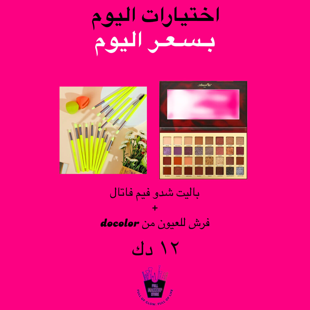 Thursdays offer