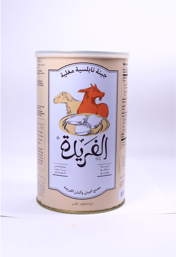 Al Fareeda Cheese – 500 grams