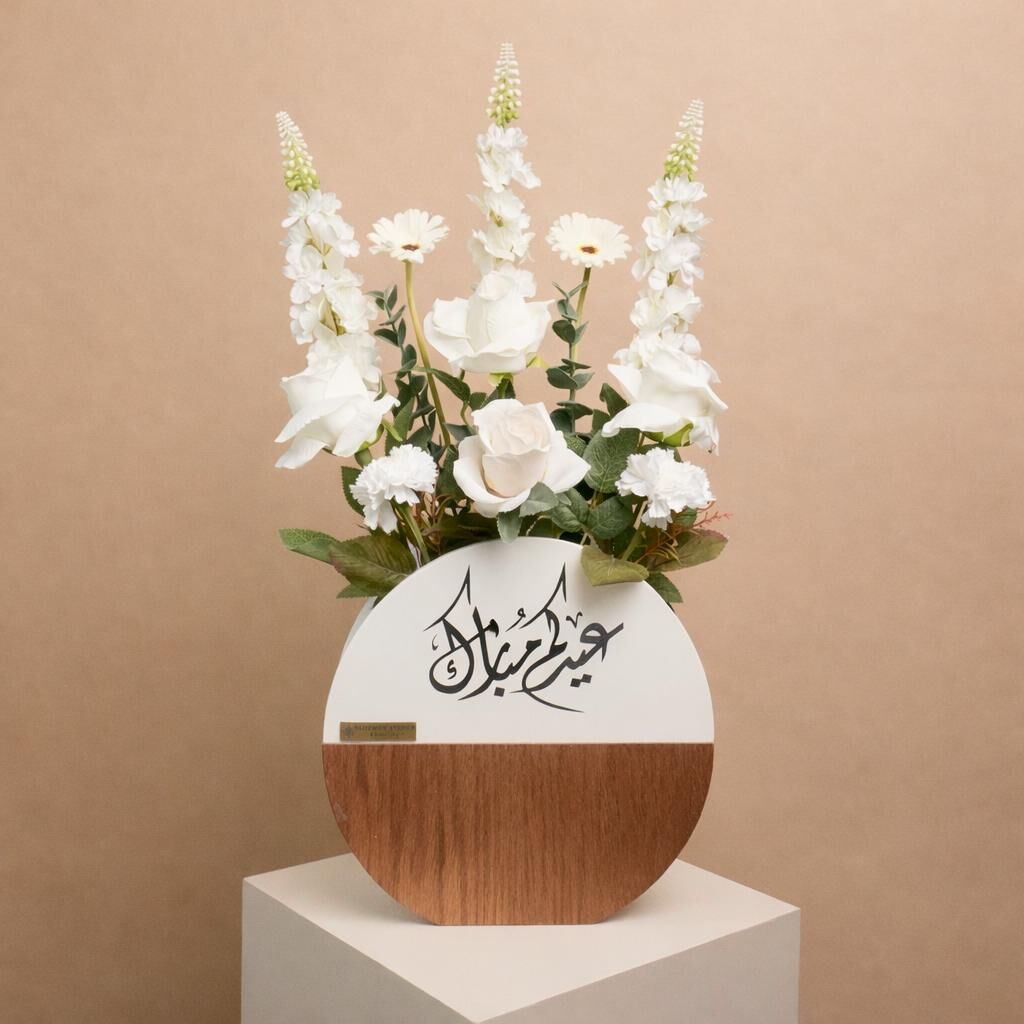 Round Wooden Box white flower and words "Eid Mubarak" x8