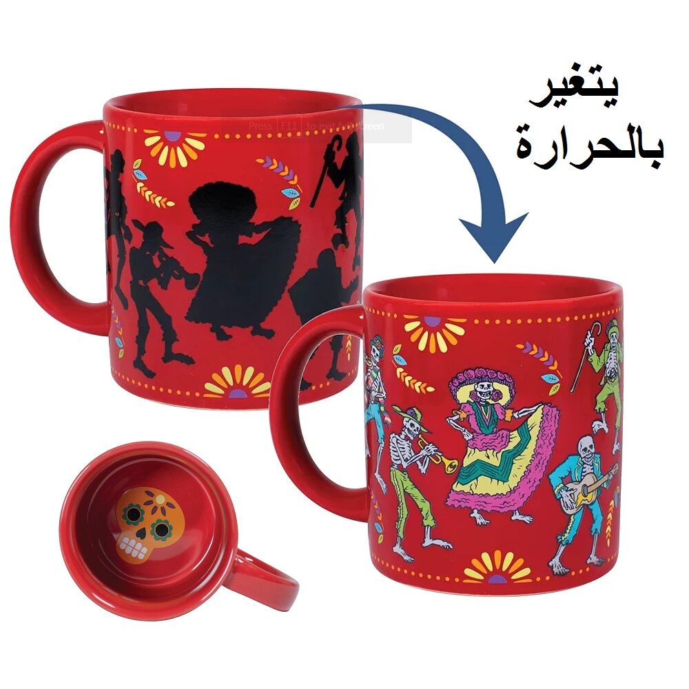 كوب هياكل عظمية راقصة متغير الحرارة