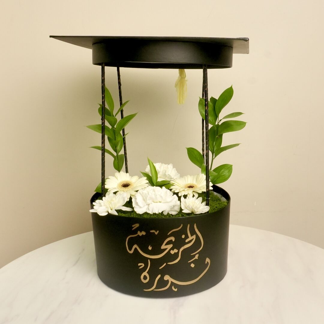 Graduation Cap Box