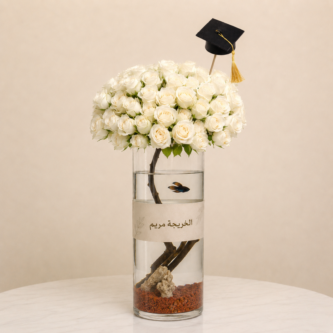 Graduation Fish Vase