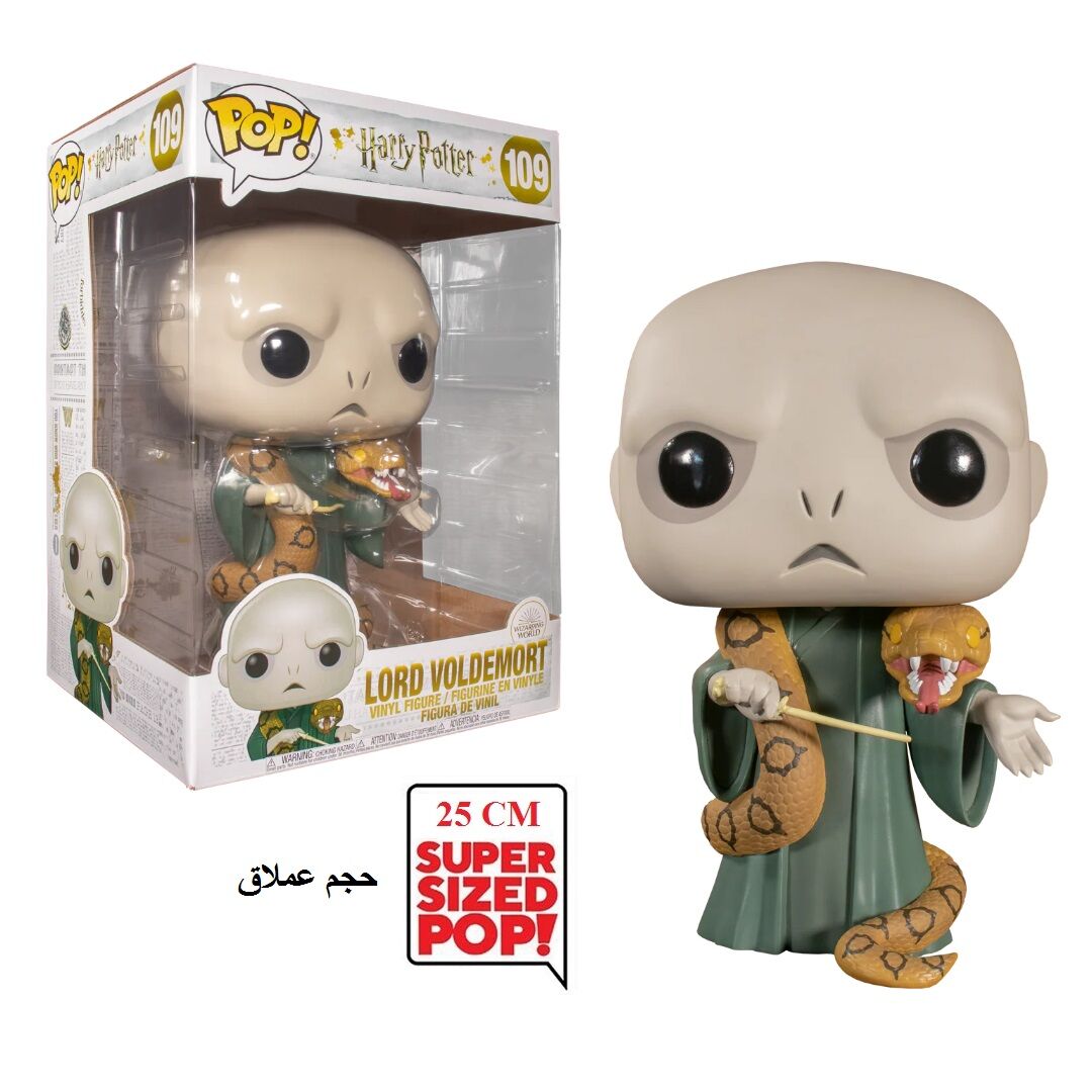 Funko Pop! Jumbo Harry Potter - Lord Voldemort With Nagini 25 CM