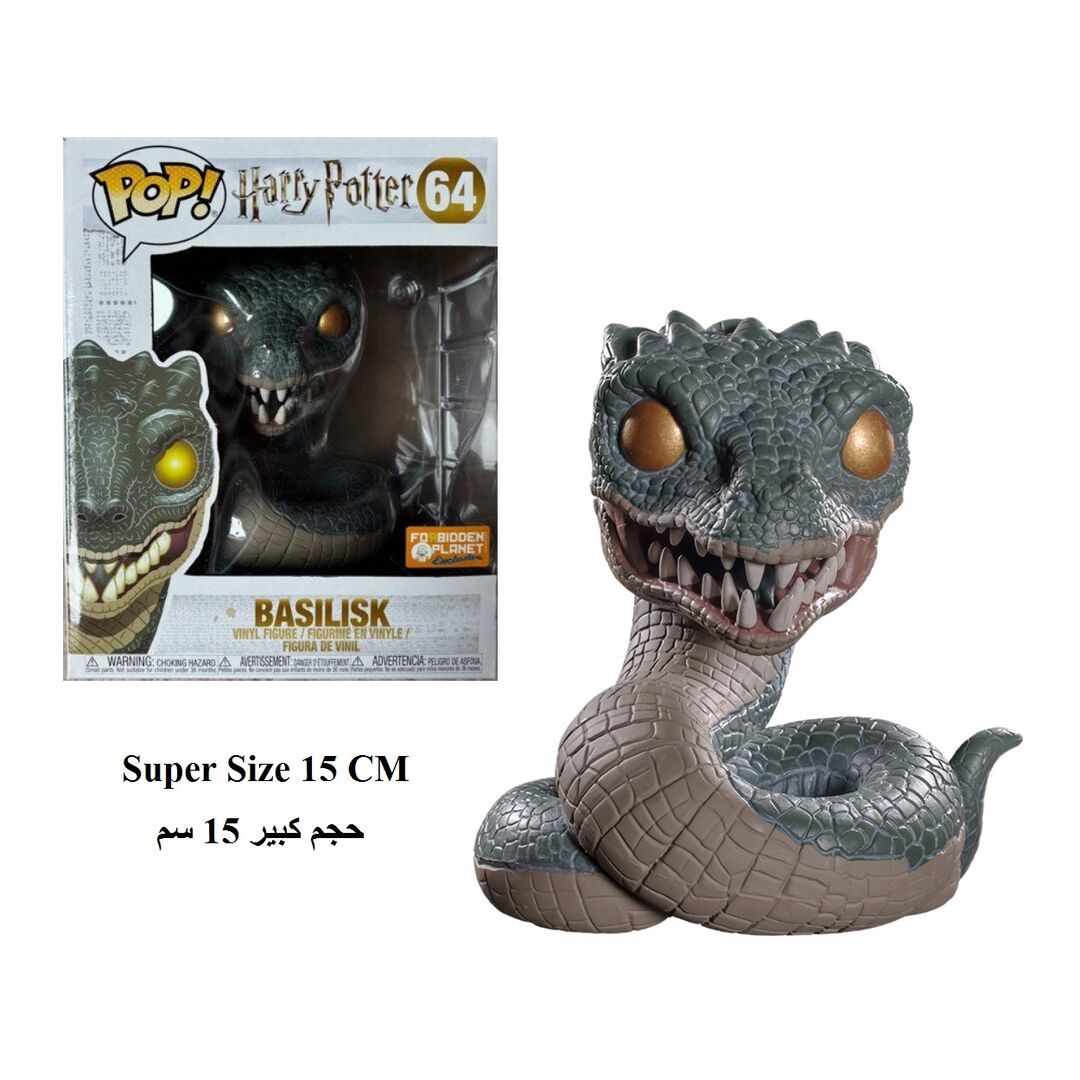 Funko Pop! Harry Potter - Basilisk Exclusive (Super Sized 15 CM)