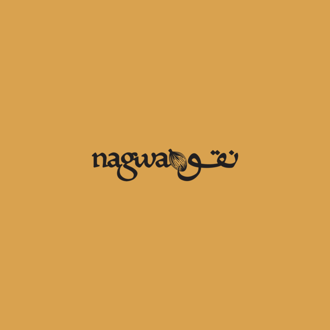 نقوة كافية