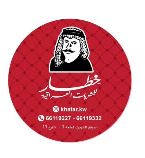 Khatar Restaurant