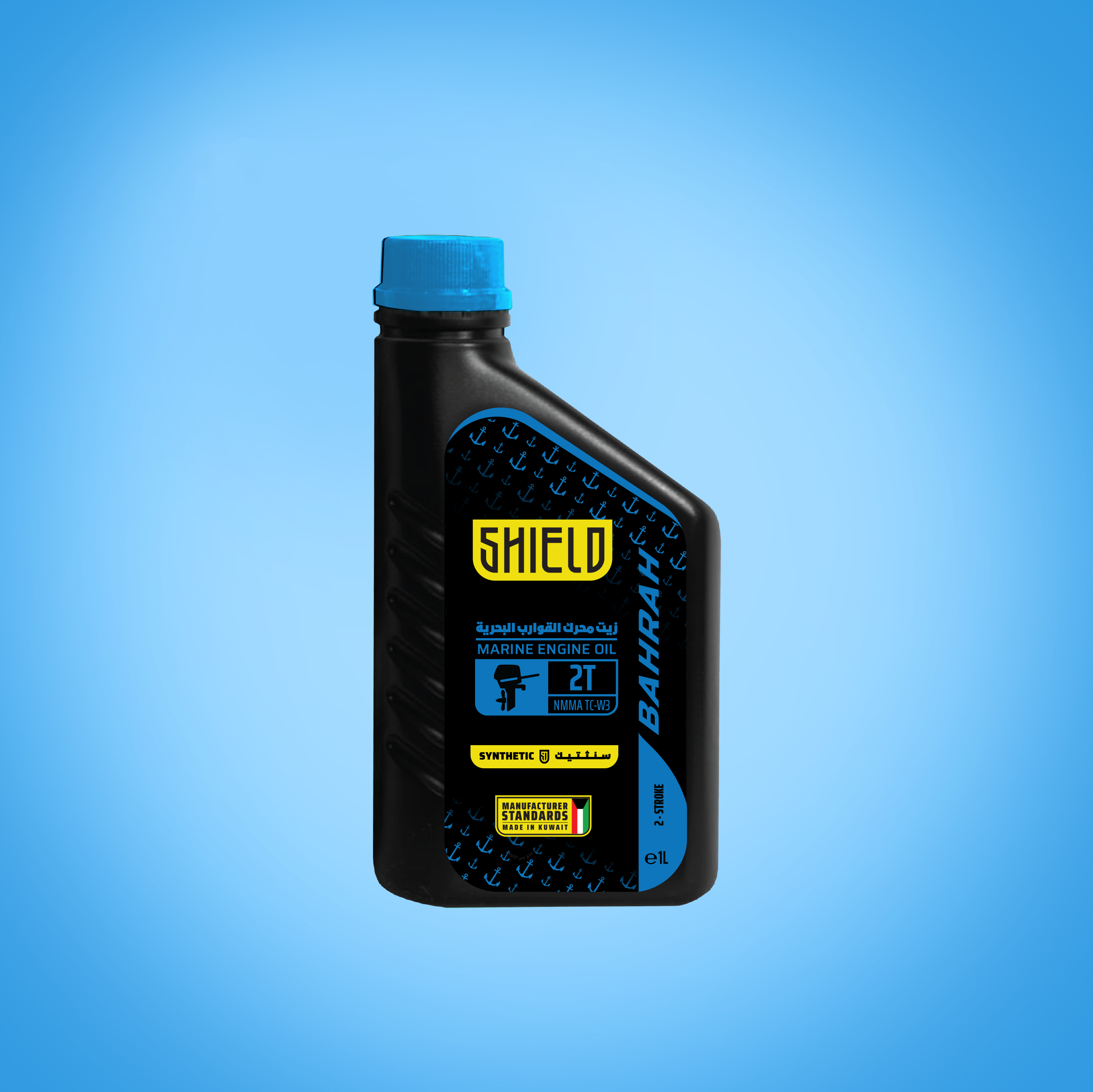 Bahrah 2T Synthetic