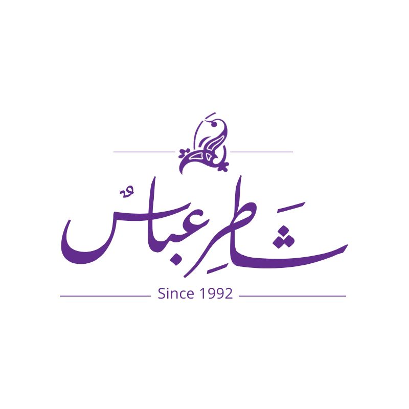 Shater Abbas Restaurant