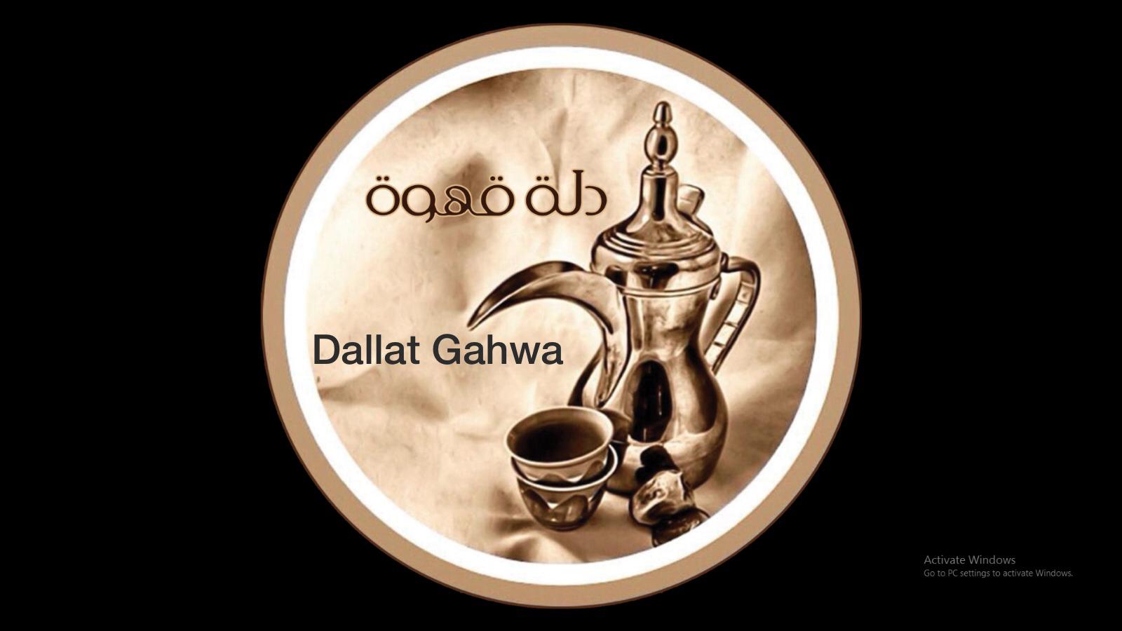 Dallat Gahwa