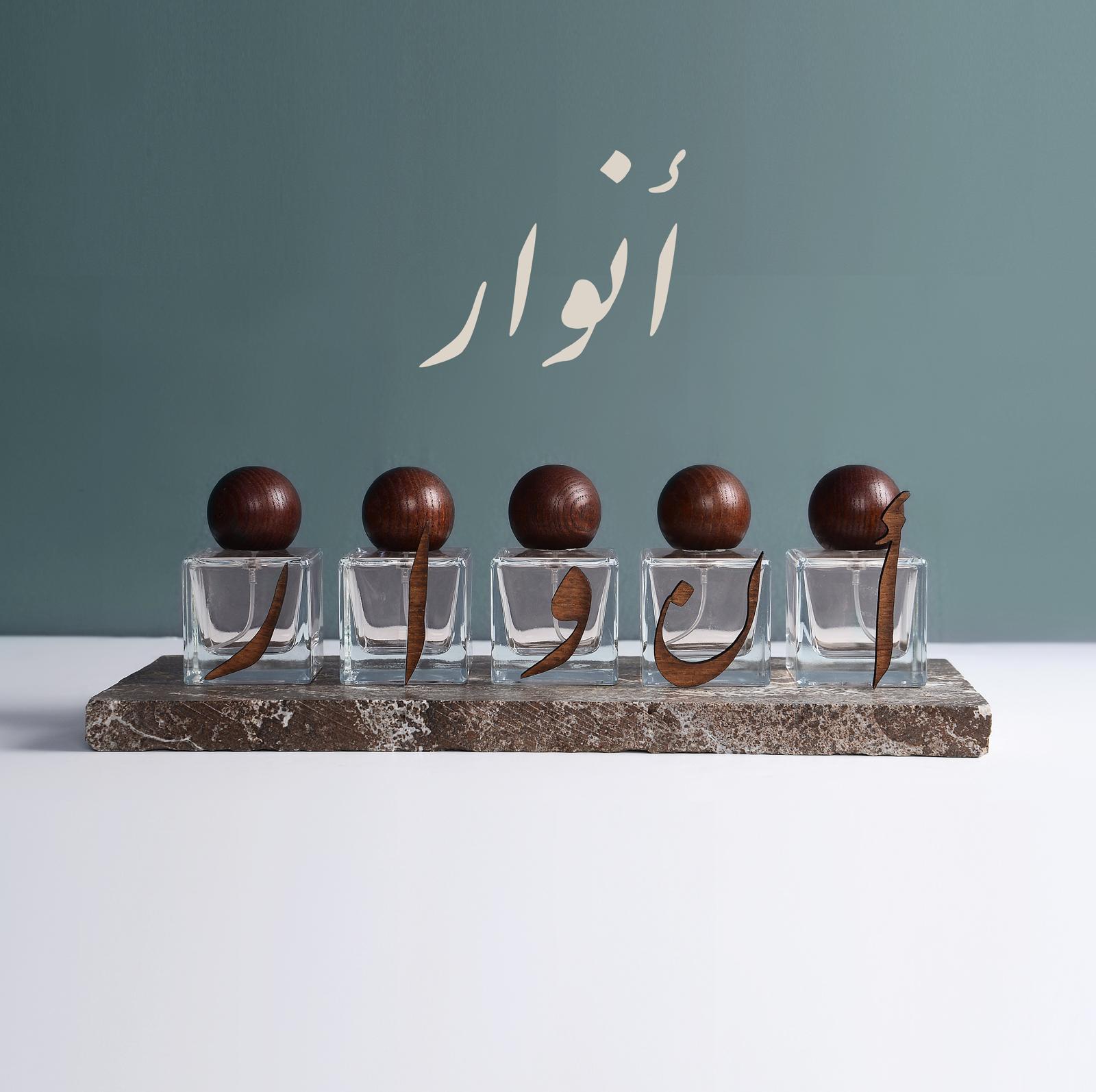 باقة انوار