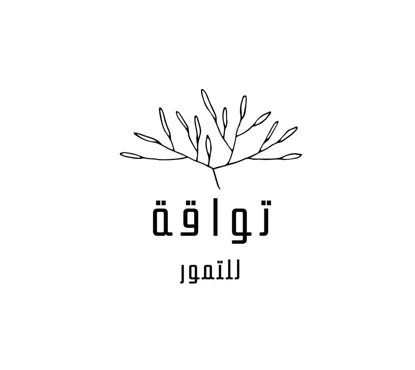 تواقة للتمور