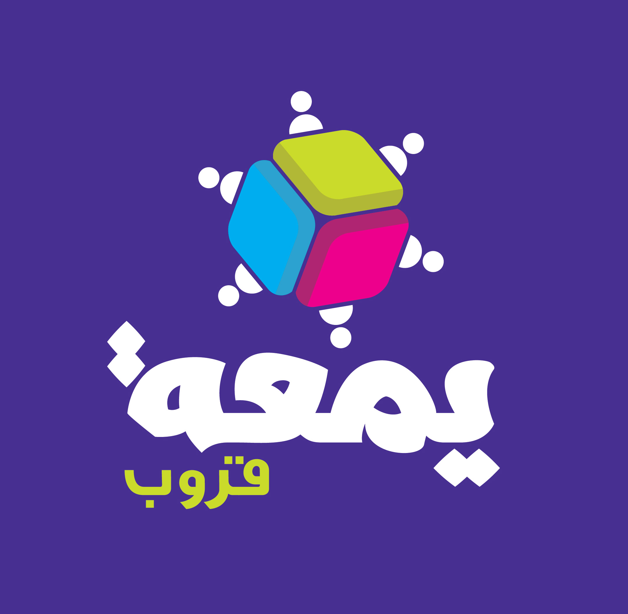 شركة يمعة قروب للتجارة العامة ©