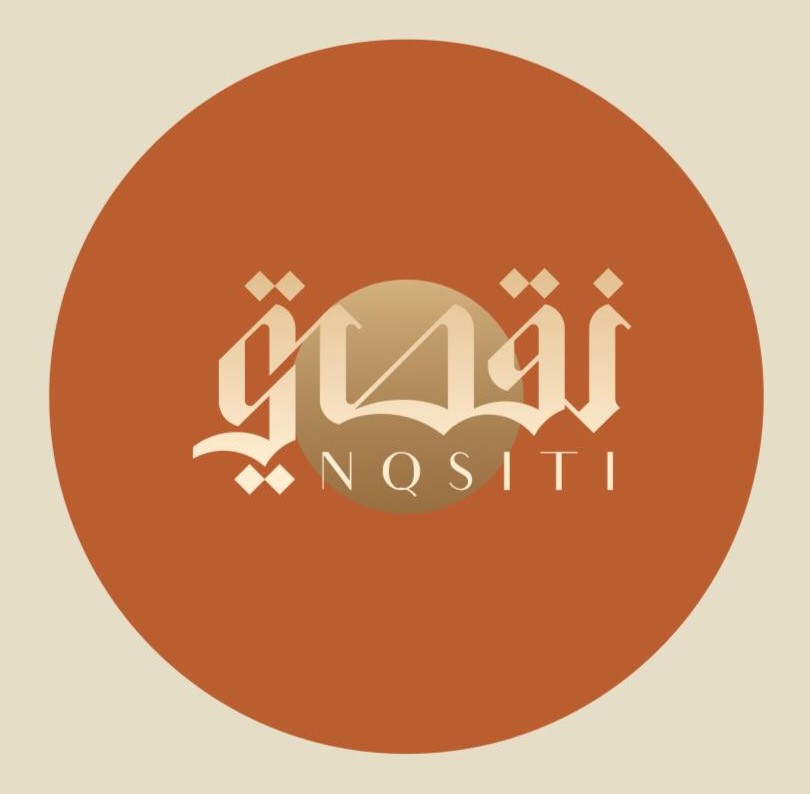 نقصتي