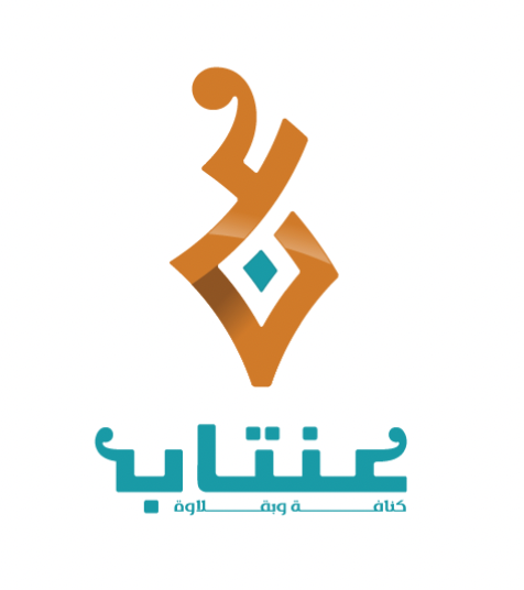 عنتاب