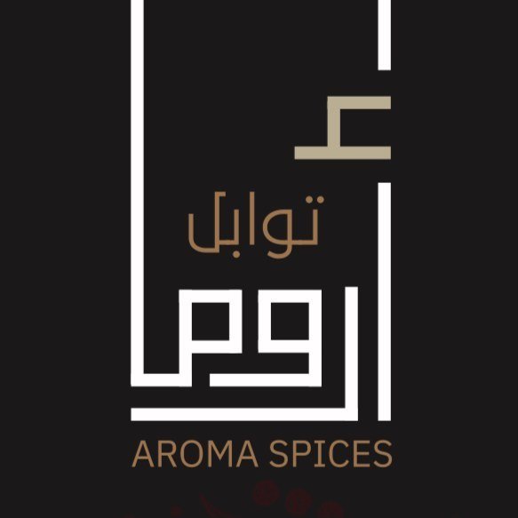 توابل اروما