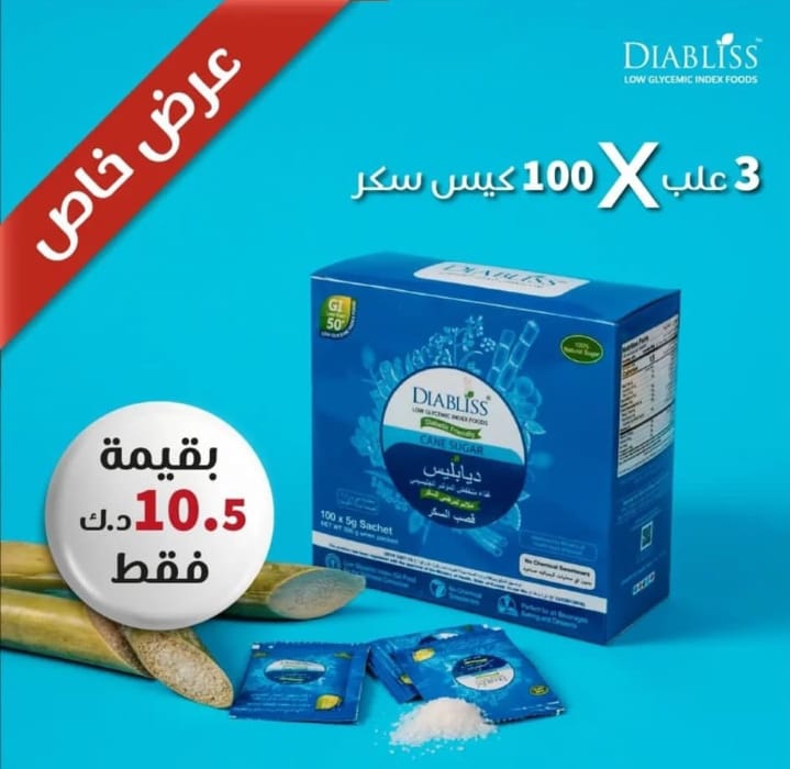 3x 100g