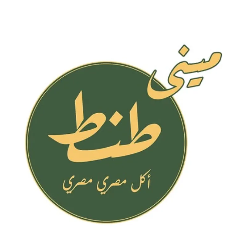 ميني طنط