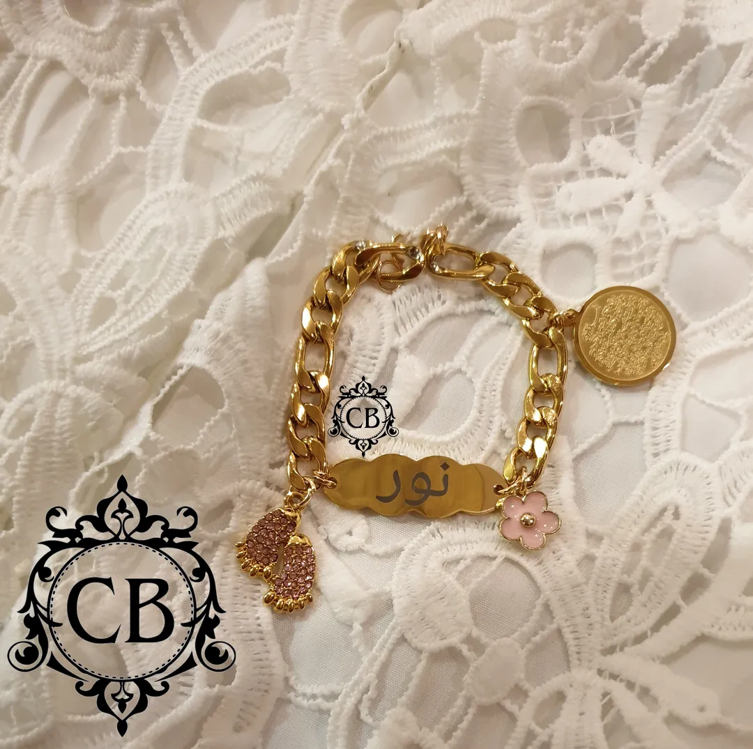 Alkursy Bracelet Name Noor