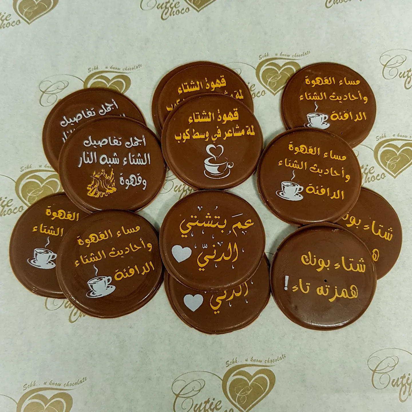 Chocolate Slices