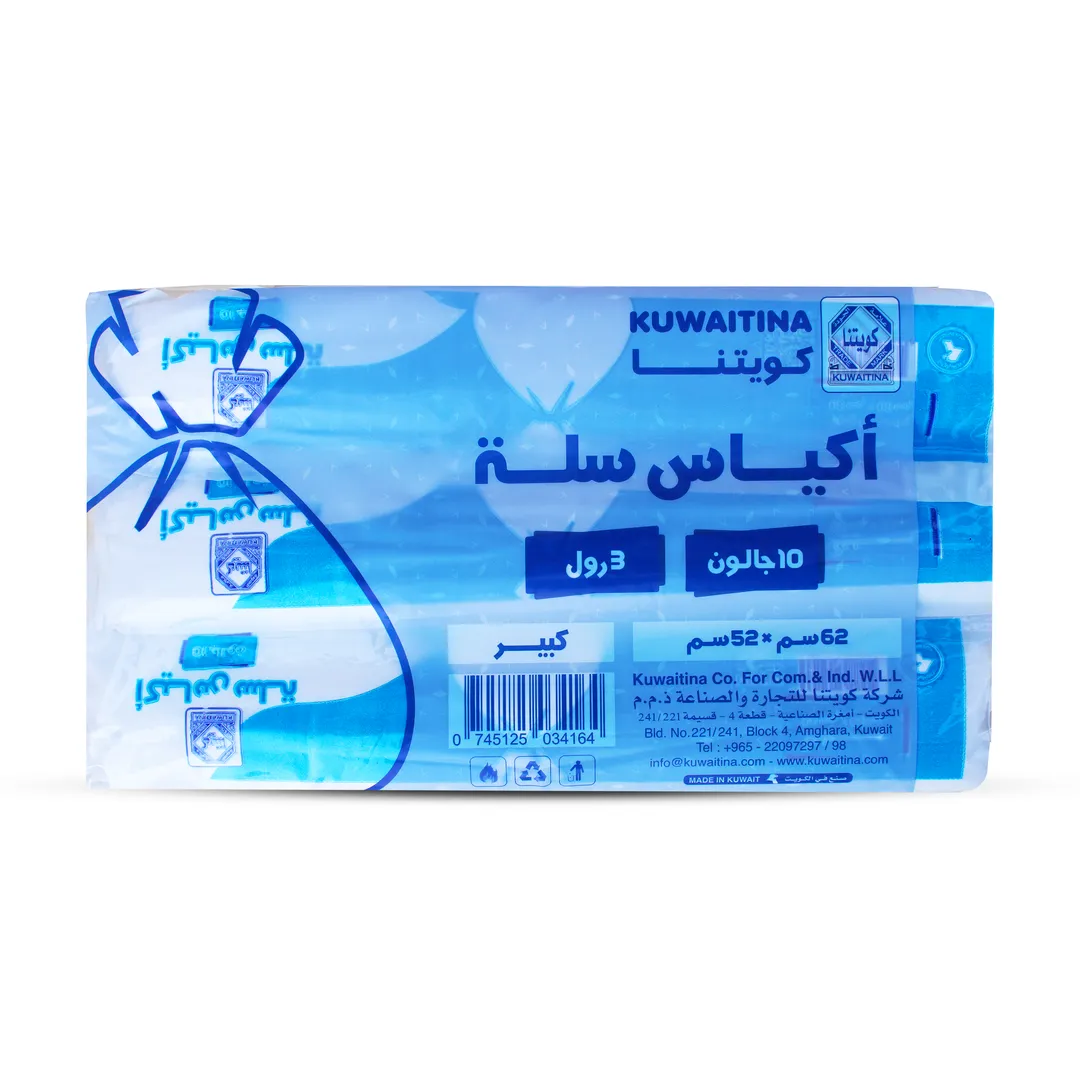 3 رول أكياس السلة والغرف 10 جالون