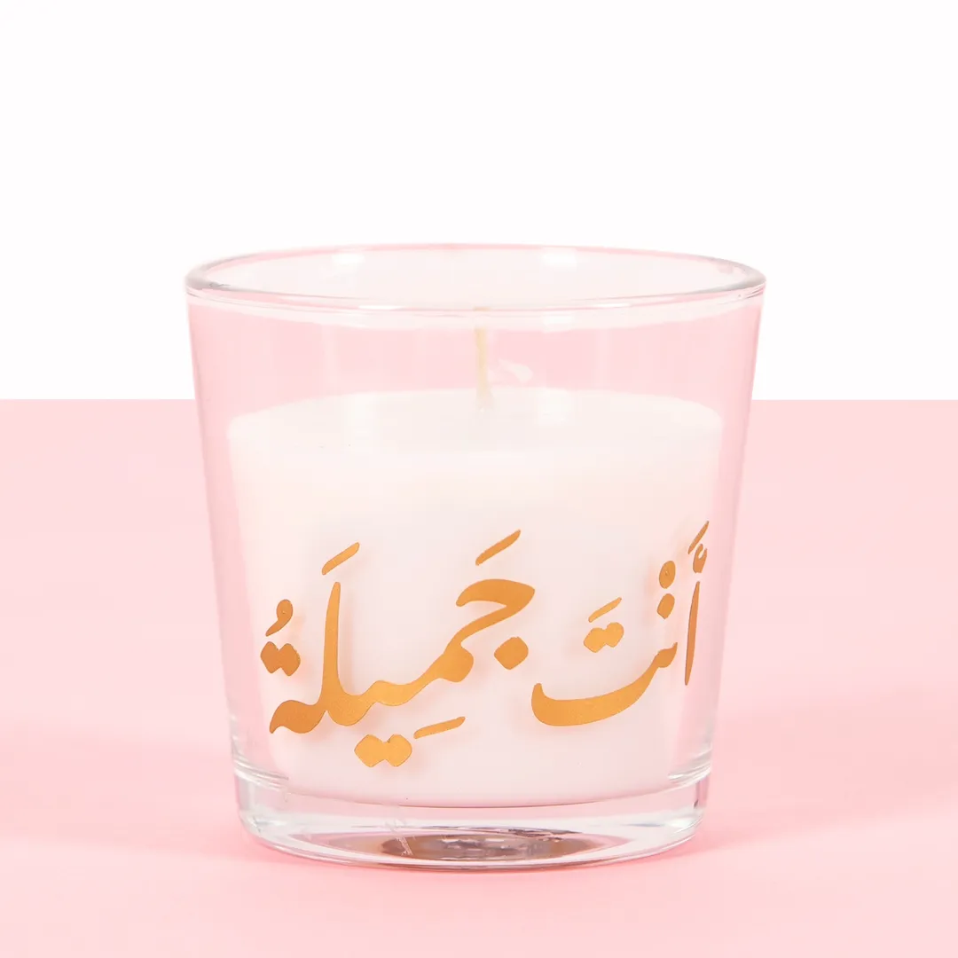 شمعة "انت جميلة"