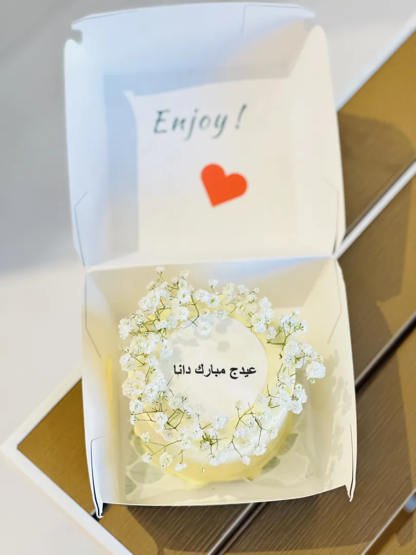 Eid Mini Cake