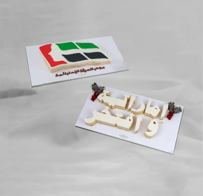 Customized Cakes