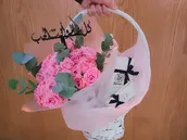 أفضل سلة أمي 2