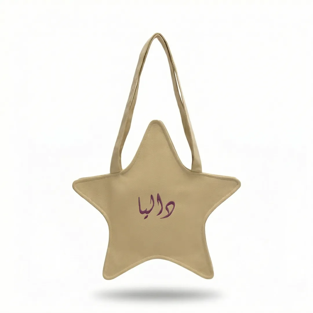 Star Bag ⭐️