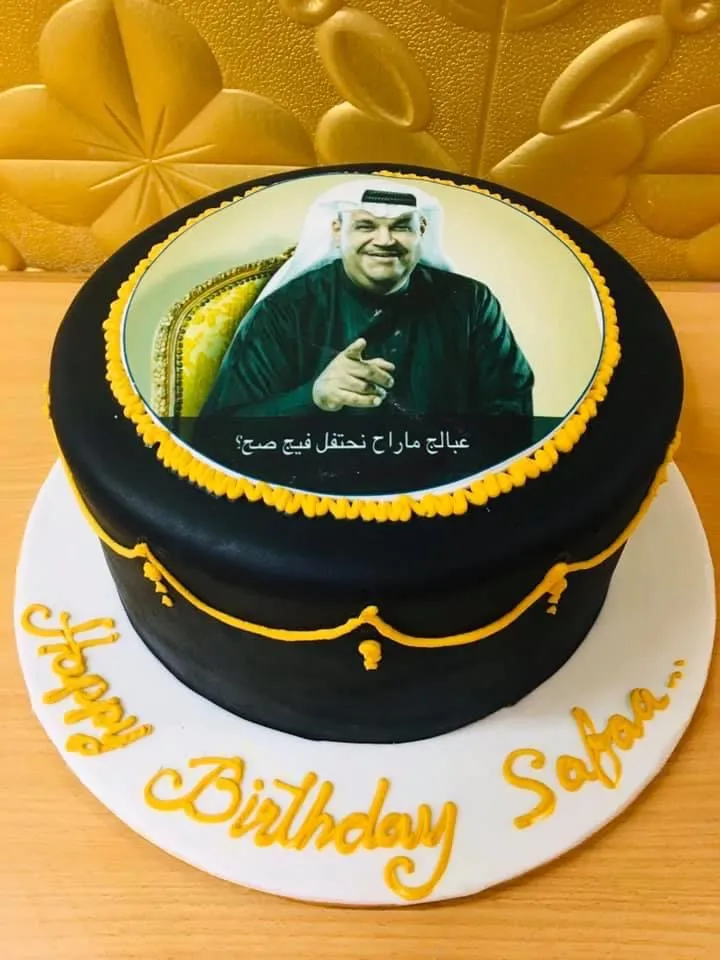 picture cake#11
